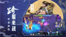 花心若琉璃手游 v1.4.8 安卓版 1