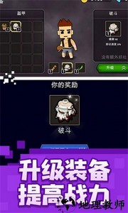 乱斗魔法师手机版 v1.0 安卓版 3