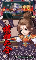 轩辕剑群侠传 v1.0.0 安卓版 1