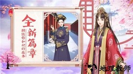 宫廷心计手游 v1.4.0 安卓正版 2