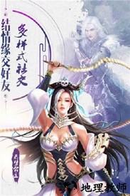 诸天至尊最新版 v1.0 安卓版 2