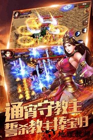 冰雪元神版 v1.0.0 安卓版 1