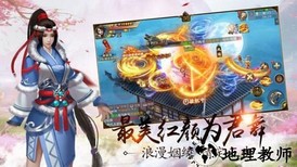 驭兽天尊官方版 v7.8.0 安卓版 0