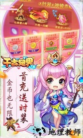 千古宠界圣兽版 v1.0.5 安卓版 2