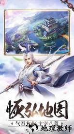 仙道轮回手游 v1.0 安卓版 0