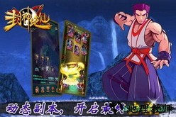 封神绝仙手游 v4.0 安卓版 1