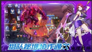 斗魔骑士官方版 v1.0.2 安卓版 3