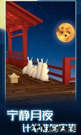 月夜逃出计划手游 v1.0.0 安卓版 1