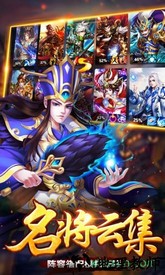 我有上将百度手游 v11.1.22.20 安卓版 2