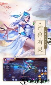 御剑乾坤阳神 v1.1.7 安卓版 2