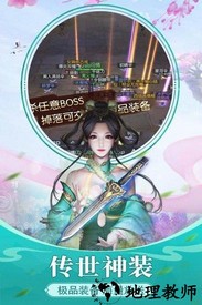 将军不败qq登录版 v1.6.31.1 安卓版 2