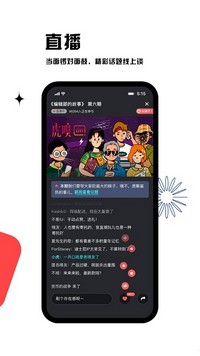 虎嗅app手机版 v8.5.0 安卓最新版 0