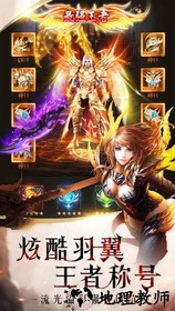 幻兽归来魔域手游版 v1.0.9.196 安卓版 2