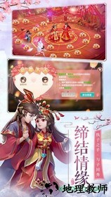 九幽天帝 v5.6.0 安卓版 1