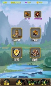 妖兽归来游戏 v2.3 安卓版 0