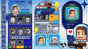 太空银河创造者游戏 v1.2 安卓版 3