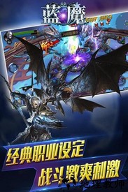 蓝魔九游版 v5.3.0 安卓版 2