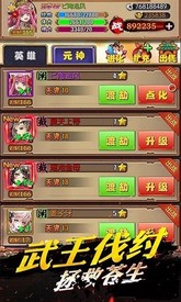 畅感埃及秘藏官方版 v1.2.0 安卓版 0