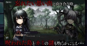 神流岛轮回的巫女游戏(mumindev) v1.3.1 安卓版 0