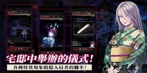 菲格涅莉亚手游 v1.0.1 安卓版 1