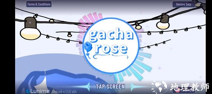 加查玫瑰Gacharose v1.1.0 安卓版 3