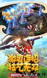 燃爆三国手游 v1.1.1 安卓版 0