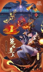 幻想神话志官方版 v1.0.9 安卓版 2