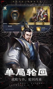 弑神三国巨额红包版 v1.0.0 安卓版 0