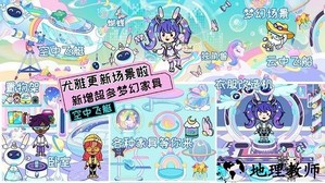 迷你乐园奇幻之旅手游 v1.5 安卓版 1