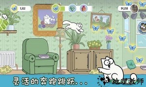 西蒙的猫跑酷游戏 v1.7.2 安卓版 2