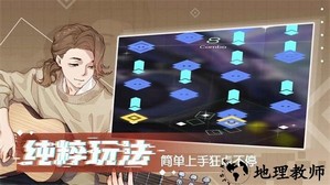 心跳旋律官方版 v1.3.21 安卓版 3