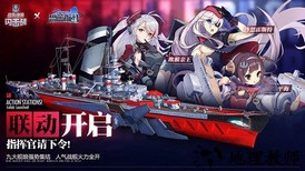 战舰世界闪击战虫虫助手版 v4.4.4 安卓版 1