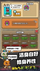 猫猫突击队免费版 v1.1.9 安卓版 2