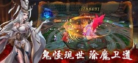 僵尸道长m游戏手机版 v1.1.3 安卓版 1