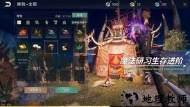 黑暗与光明最新版本 v1.0.31 安卓版 1