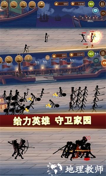 火柴人大军团手机版 v1.0.1 安卓版 1