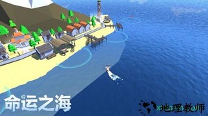 命运之海手游 v1.0 安卓版 2