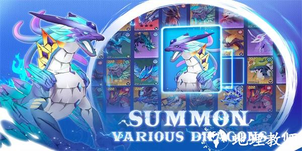 召唤巨龙2官方版(Summon Dragons 2) v1.1.121 安卓版 0