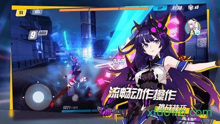 崩坏rd超v版 v1.01 安卓版 1