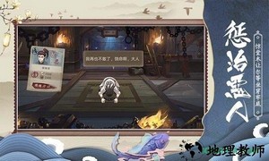 神都怪探手游 v1.3.4 安卓版 3