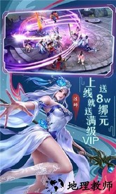 诸仙异闻录官方版 v1.2.1 安卓版 0