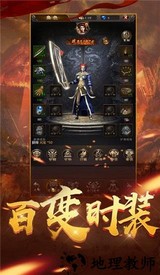 骆驼传奇最新版 v2.112 安卓版 3