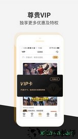 瞬玩族游戏试玩软件 v1.5.3 官方安卓正版 2