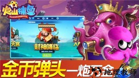 吉祥街机捕鱼最新版 v1.5.3 安卓版 2