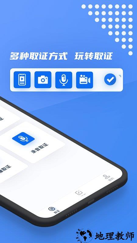 市监保手机客户端 v1.9.13 安卓官方版 0