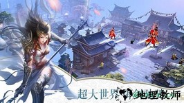 万古仙缘斗罗区 v7.4.0 安卓版 1