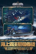 巅峰战舰最新版 v1200008.2.0 安卓版 0