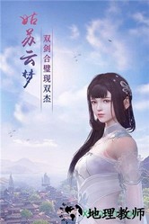 修仙记h5版 v1.0.0 安卓版 1