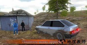 俄罗斯汽车模拟器高清版(Russian Car Driver HD SE Premium) v1.25 安卓版 1