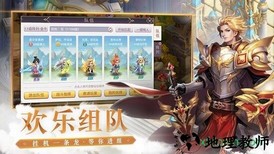 少年召唤师手游 v1.2.02 安卓版 1